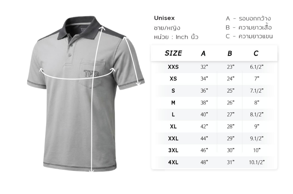 Size Spec Template Preview